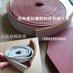 圖片,海量精選高清圖片庫 蘇州奧科橡膠科技公司